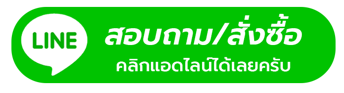 สั่งซื้อพวงหรีด