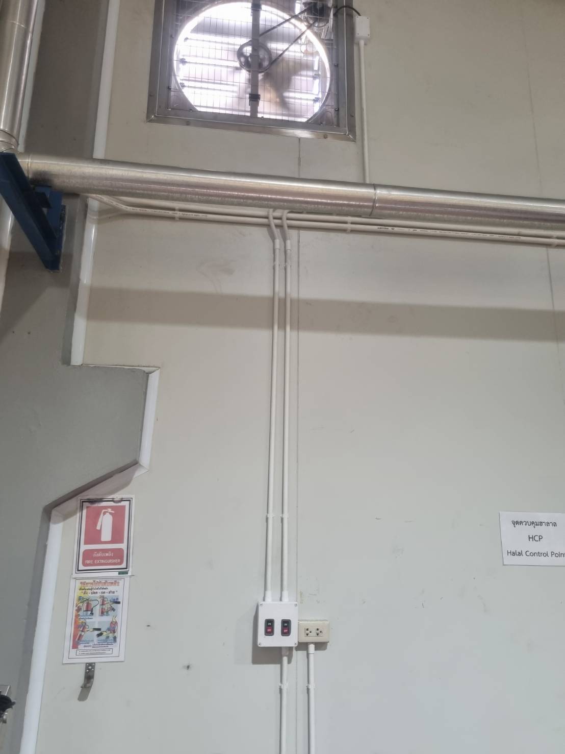 34446_0_0 งานติดตั้งพัดลมแสตนเลสอุตสากรรม 50in